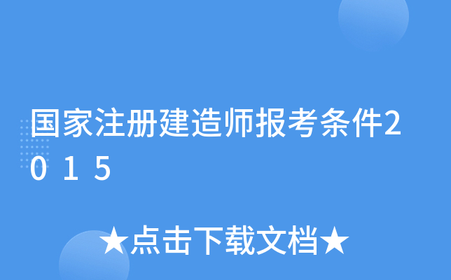 (gu)ע(c)쎟(bo)l2015