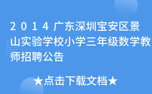 2014V|ڌ^(q)ɽ(sh)(yn)W(xu)УСW(xu)꼉(j)(sh)W(xu)̎Ƹ