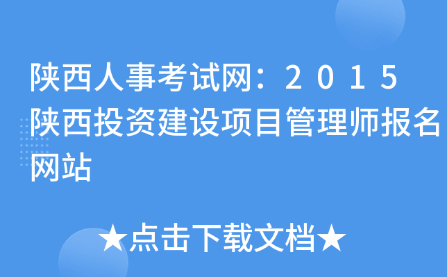 ¿ԇW(wng)2015ͶYO(sh)(xing)Ŀ펟(bo)W(wng)վ