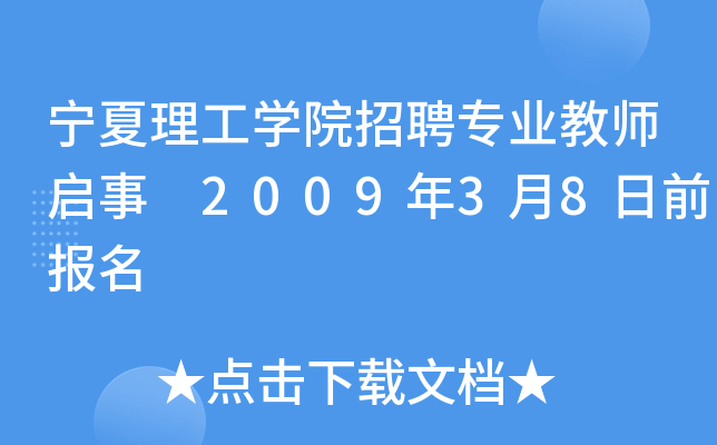 WԺƸI(y)̎ 200938ǰ
