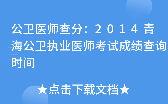 l(wi)t(y)֣2014ຣl(wi)(zh)I(y)t(y)ԇɿ(j)ԃr(sh)g