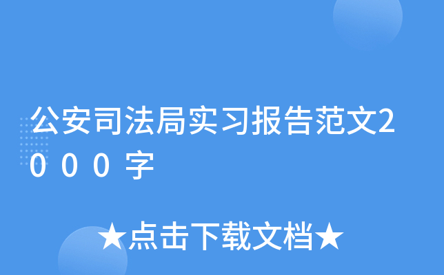 ˾֌(x)淶2000