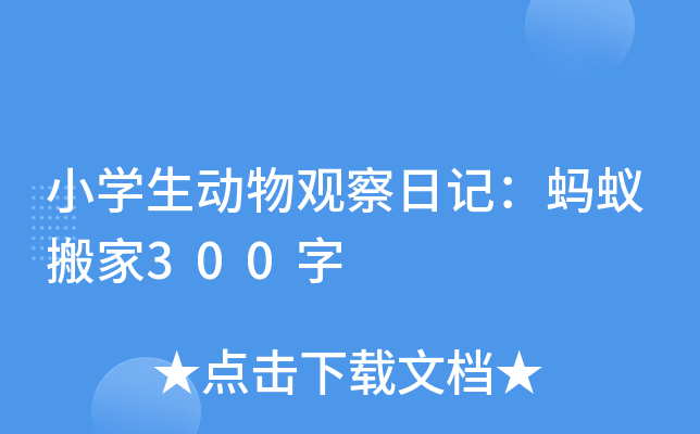 СW(xu)(dng)^ӛΛρ300