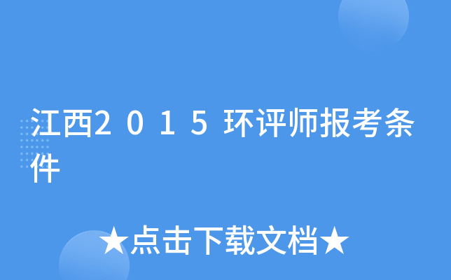 2015h(hun)u󿼗l