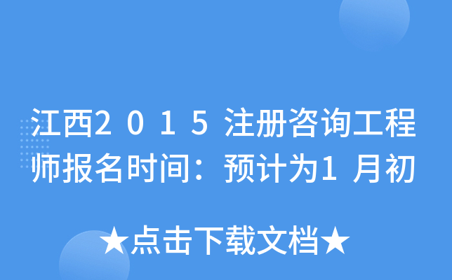 2015עԃ̎rgAӋ1³