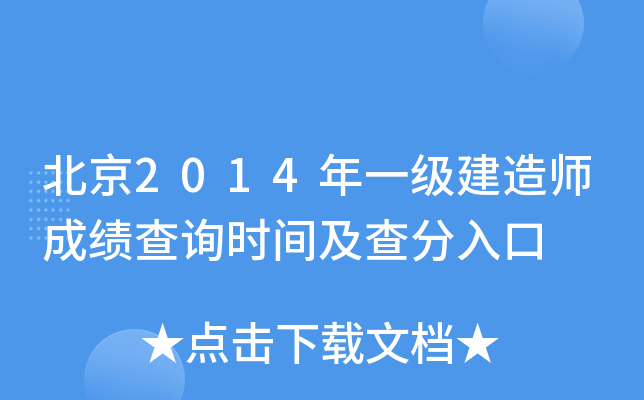 2014һ쎟ɿԃrg