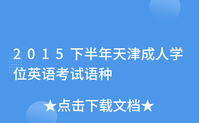 2015°ˌWλӢZԇZN