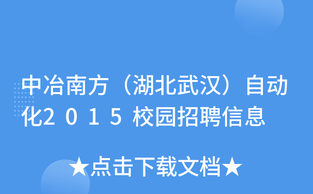 ұϷhԄӻ2015У@ƸϢ