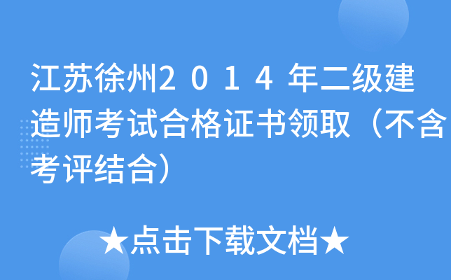 K2014(j)쎟ԇϸCI(lng)ȡu(png)Y(ji)ϣ