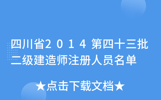 Ĵʡ2014ʮ쎟עˆT