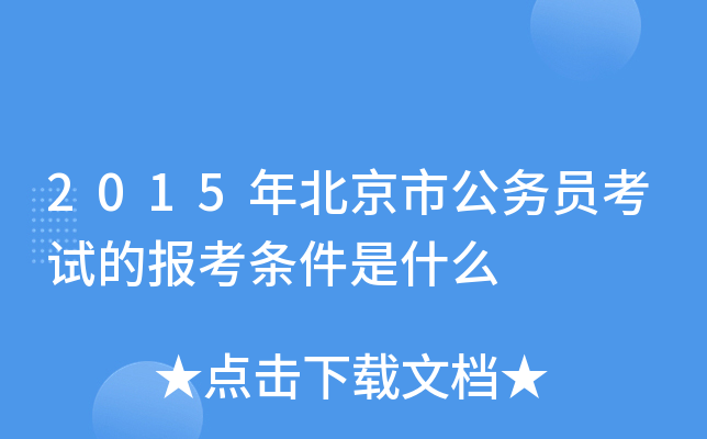 2015걱й(w)TԇĈ(bo)lʲô