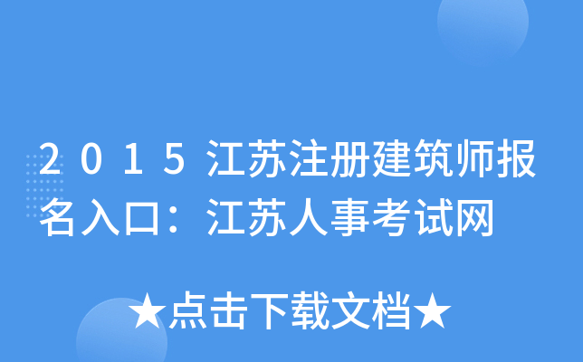 2015KעԽڣK¿ԇW(wng)