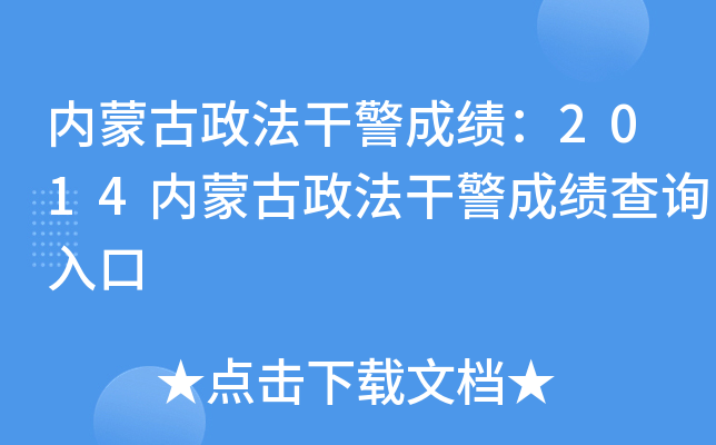 ɹɾɿ2014ɹɾɿԃ