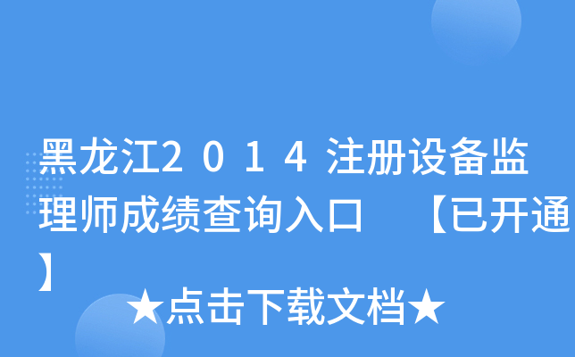 2014עO(sh)O(jin)펟ɿԃ?ni)?_ͨ