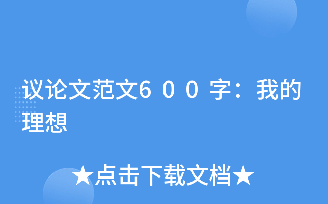 hՓķ600֣ҵ