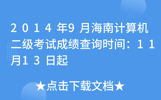 20149ºӋCԇɿԃrg1113