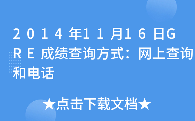 20141116GREɿԃʽW(wng)ϲԃԒ