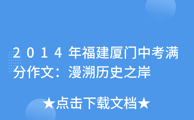 2014긣BTпMģݚvʷ֮