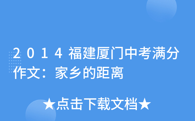 2014BTпMģl(xing)ľx