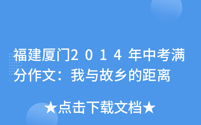 BT2014пMģcl(xing)ľx
