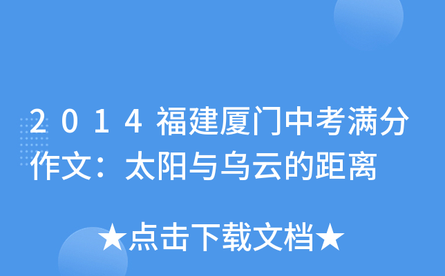 2014BTпMģ̫cƵľx
