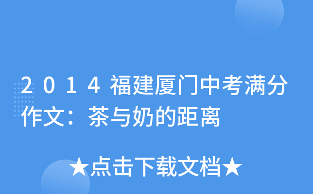 2014BTпMģc̵ľx