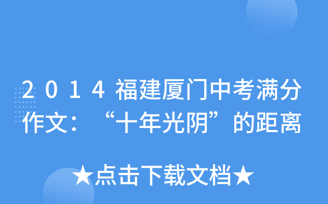 2014BTпMģʮꎡľx
