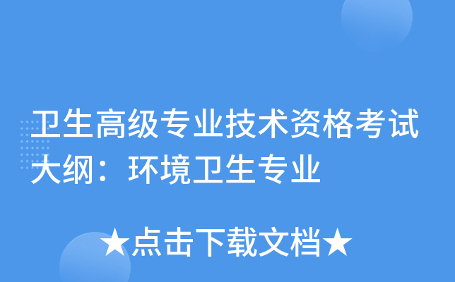 l(wi)߼(j)(zhun)I(y)g(sh)YԇVh(hun)l(wi)(zhun)I(y)