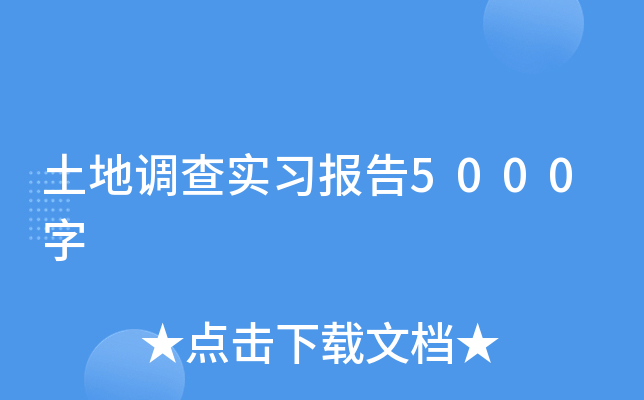 {(dio)錍(sh)(x)5000