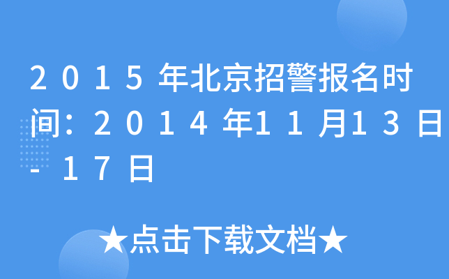 2015걱оrg20141113-17