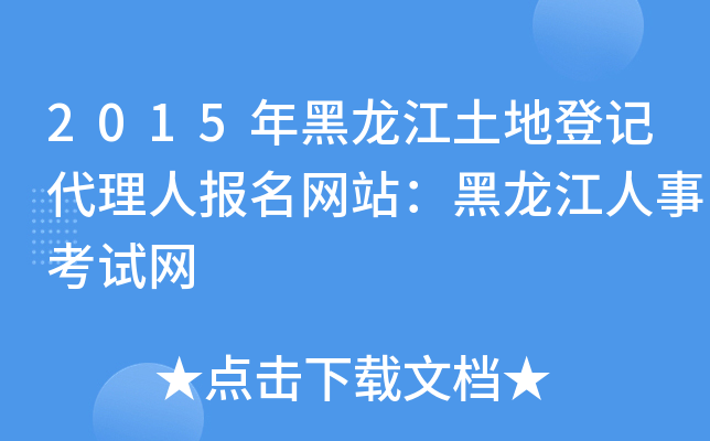 2015صӛˈWվ¿ԇW