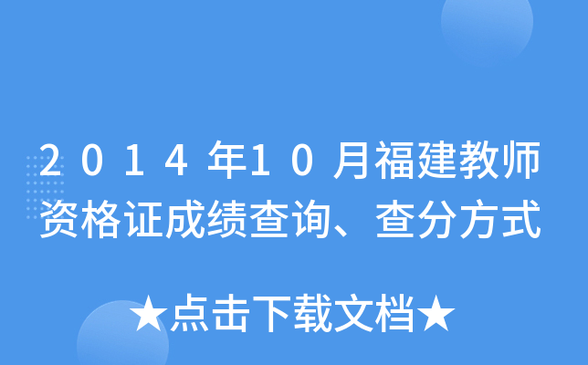 201410¸̎YCɿԃַʽ