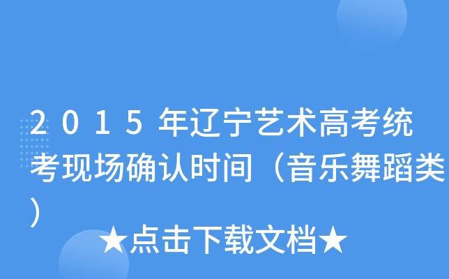 2015|ˇg(sh)߿y(tng)F(xin)_J(rn)rg赸
