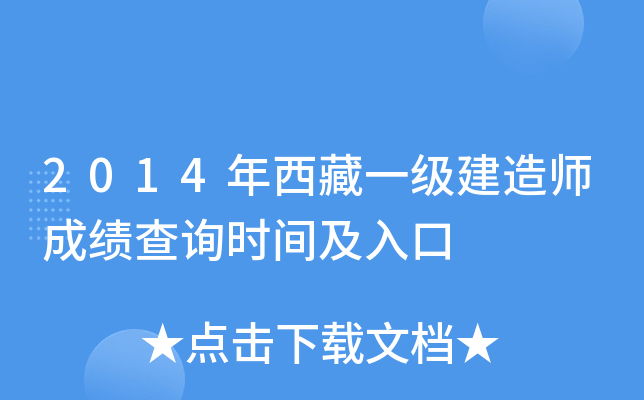 2014һ쎟ɿԃrg
