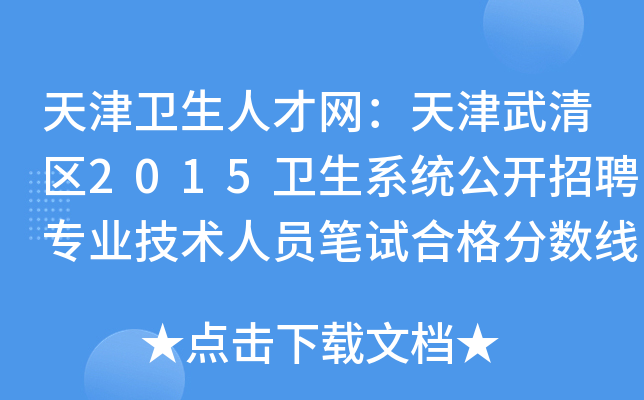 l(wi)˲žW(wng)^(q)2015l(wi)ϵy(tng)_ƸI(y)g(sh)ˆTPԇϸ?jn)?sh)
