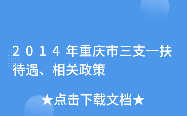 2014ؑc֧һP(gun)