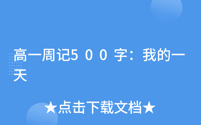һӛ500֣ҵһ