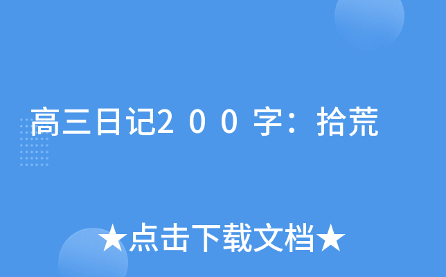 ӛ200֣ʰ
