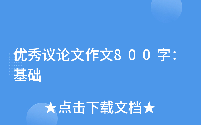 (yu)hՓ800֣A(ch)
