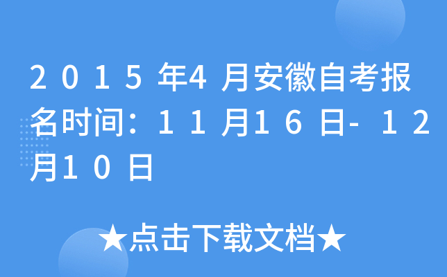 20154°Կrg1116-1210