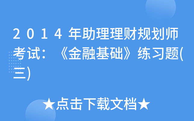 2014ؔҎ(gu)ԇڻA}()