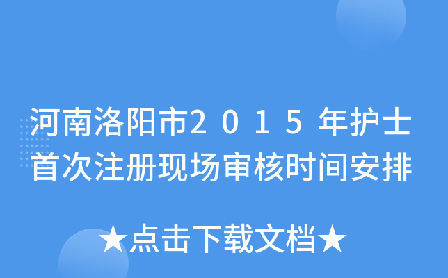 (yng)2015o(h)ʿ״ע(c)F(xin)(chng)˕r(sh)g
