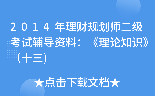 2014ؔҎ(gu)ԇoYϣՓ֪Rʮ)