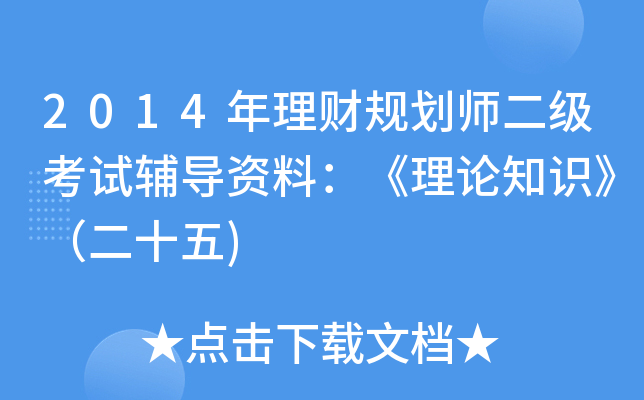 2014ؔҎ(gu)ԇoYϣՓ֪Rʮ)