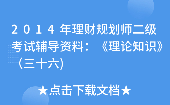 2014ؔҎ(gu)ԇoYϣՓ֪Rʮ)