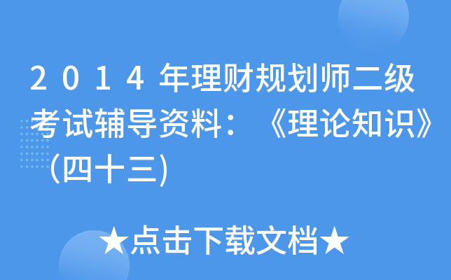 2014ؔҎ(gu)ԇoYϣՓ֪Rʮ)