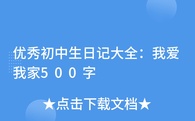 (yu)ӛȫҐ(i)Ҽ500