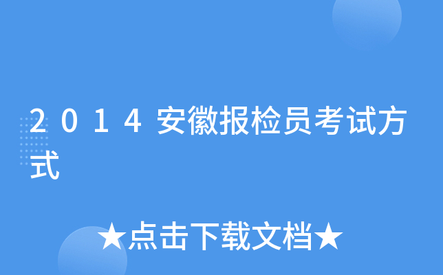 2014ՈzTԇʽ