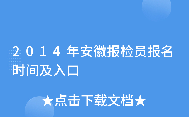 2014갲?qng)?bo)zT(bo)r(sh)g