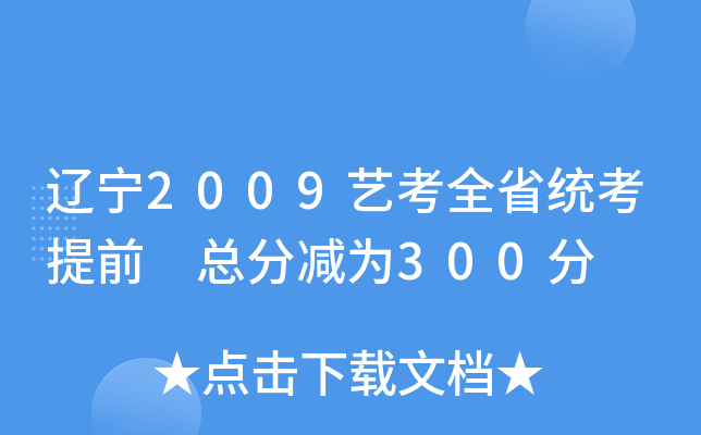|2009ˇȫʡy(tng)ǰ ֜p300